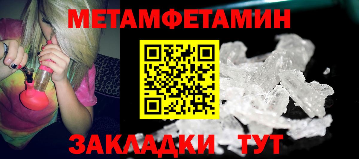 Amphetamine 97% Оренбург