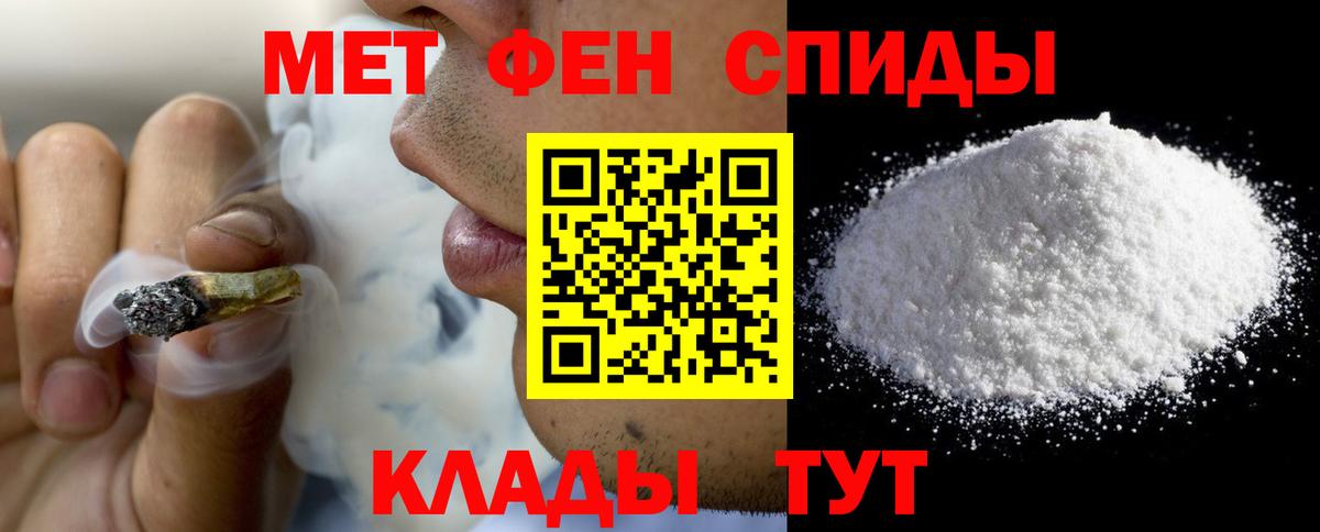 АМФ VHQ  АМФЕТАМИН  Оренбург  Вход с VPN 