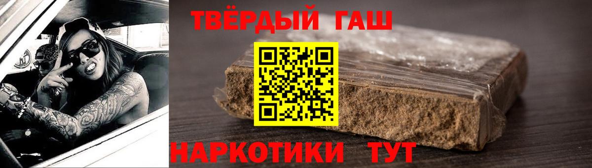 закладки  Вход с VPN  Оренбург  ГАШИШ Cannabis  ГАШИШ 40% ТГК 