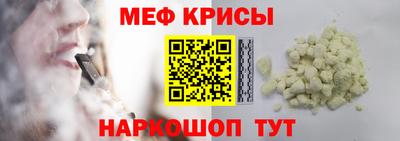 а пвп мука Славянск-на-Кубани