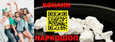 кристаллы Севастополь
