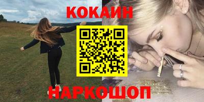 молекула духа Северобайкальск