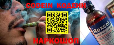 скорость Свободный
