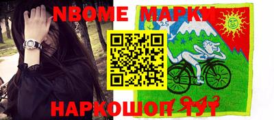 молекула духа Северобайкальск