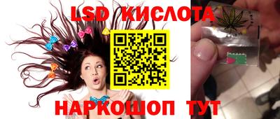 молекула духа Северобайкальск