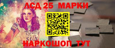 кристаллы Севастополь