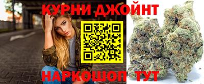 молекула духа Северобайкальск
