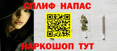 a pvp Сланцы