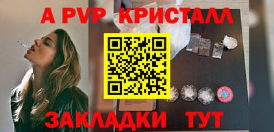 кокаин колумбия Славгород