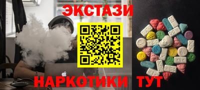 кокаин колумбия Славгород