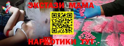 a pvp Сланцы