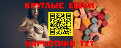 a pvp Сланцы