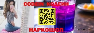 кристаллы Севастополь