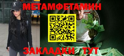а пвп мука Славянск-на-Кубани