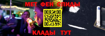 кристаллы Севастополь