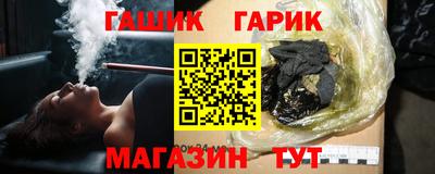 кристаллы Севастополь