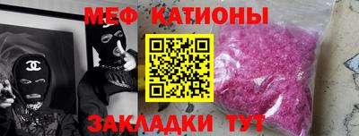 молекула духа Северобайкальск
