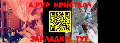 молекула духа Северобайкальск