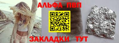 кристаллы Севастополь