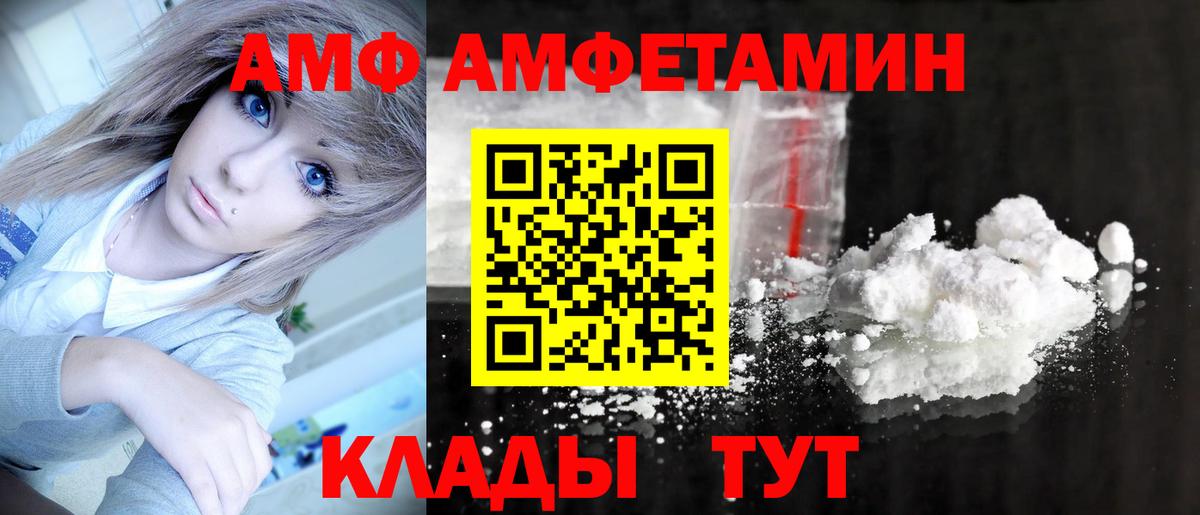 Оренбург  МЕТАМФЕТАМИН кристалл  Вход с VPN  МЕТАМФЕТАМИН кристалл 