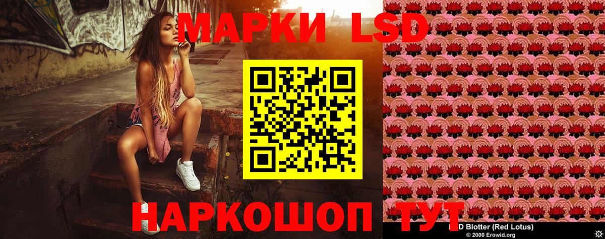 Марки NBOMe  Вход с VPN  Оренбург  Наркотические марки 1,5мг 