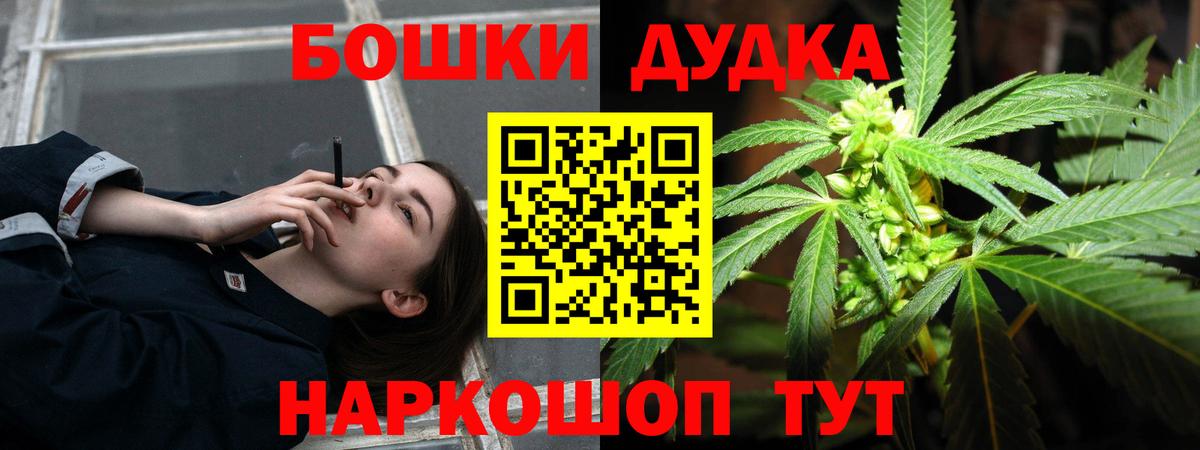 Шишки марихуана Bruce Banner  МАРИХУАНА White Widow  Канабис ГИДРОПОН  Оренбург  Вход с VPN 